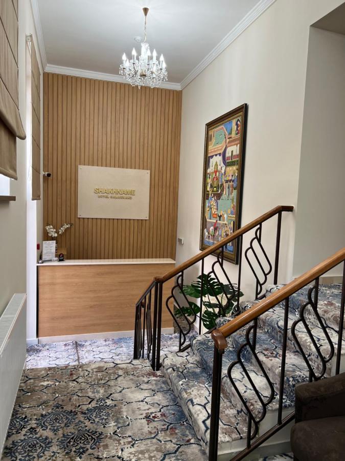 סמרקנד Hotel Shakhname מראה חיצוני תמונה